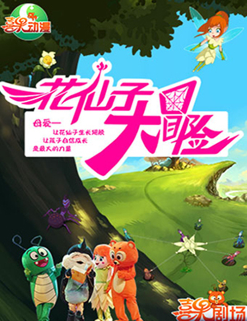 最新友谊奇妙探险之旅，探索19ise新地址