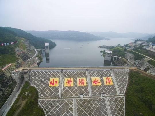 小井沟水库最新动态更新