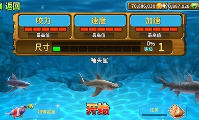 饥饿鲨进化最新版破解版，突破学习难关，拥抱进化的力量