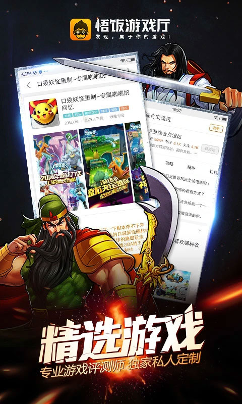 第847页