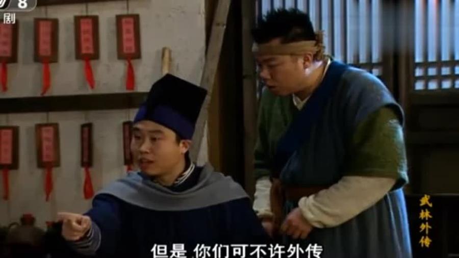 最新冤案，误会背后的温馨喜剧