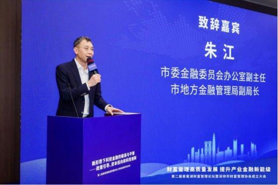 最新金融政策下的科技金融革新，智能理财神器体验探索