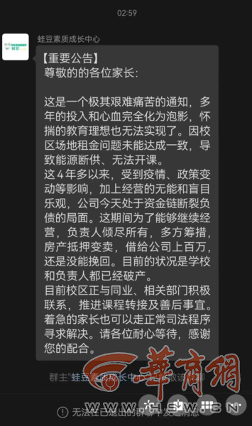 巷弄秘境中的隐藏小店，最新近义词一网打尽
