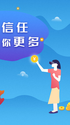 最新芝麻贷，小贷款的温馨之旅