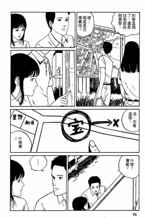 伊藤润二最新漫画，惊悚世界的独特魅力探索