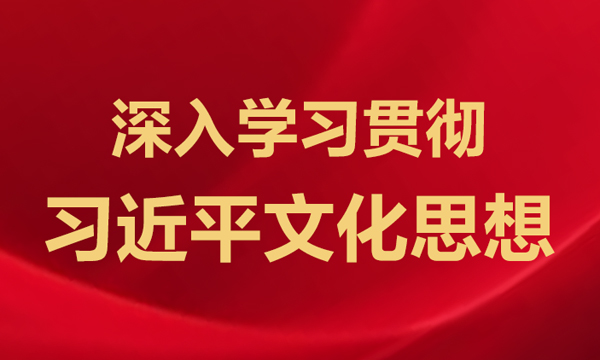 最新时政要闻概览