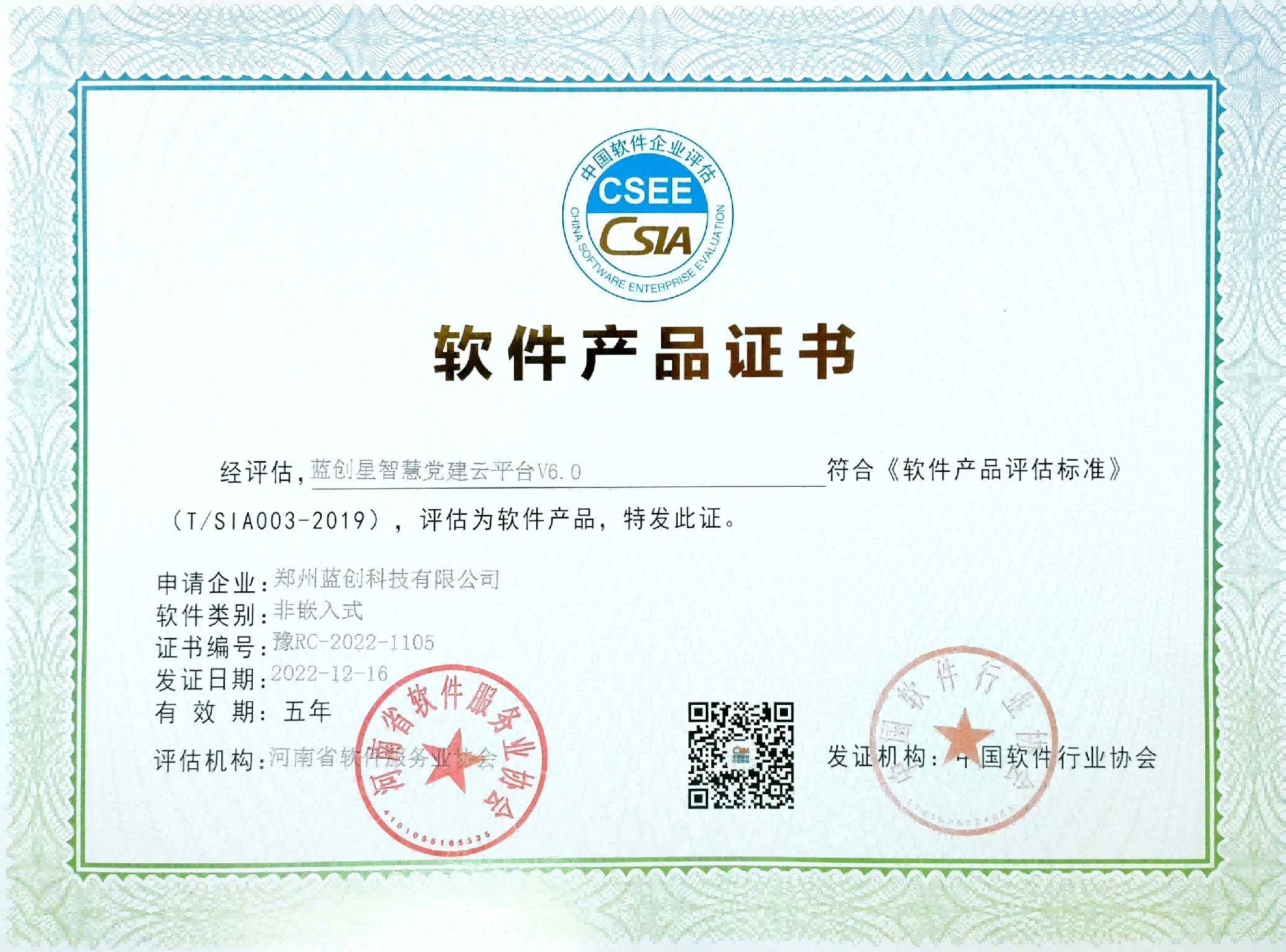 广东厅级干部最新公示，科技重塑管理，智慧引领未来之路