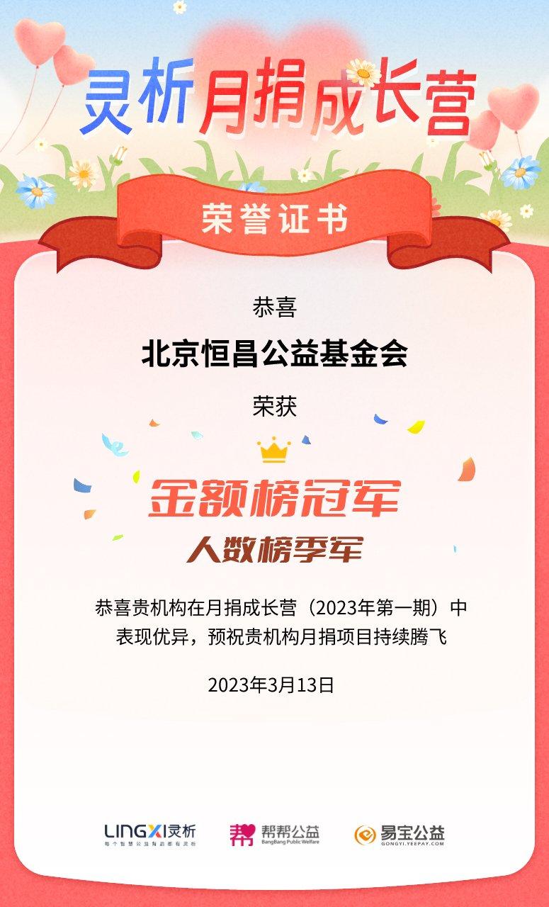 恒昌最新招聘启航成长之旅，探索无限职业可能！
