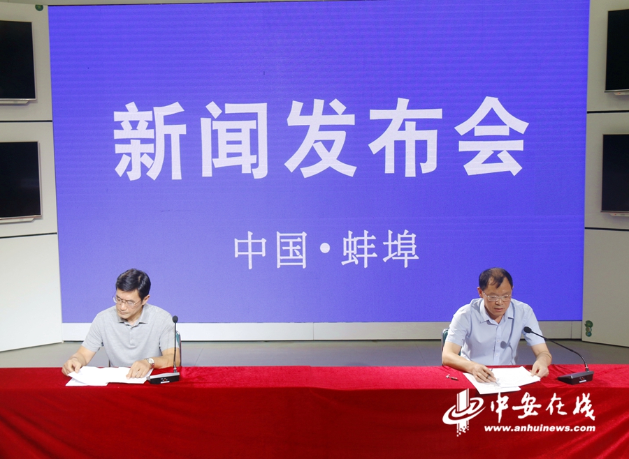 蚌埠新闻最新更新，蚌埠市最新消息速递