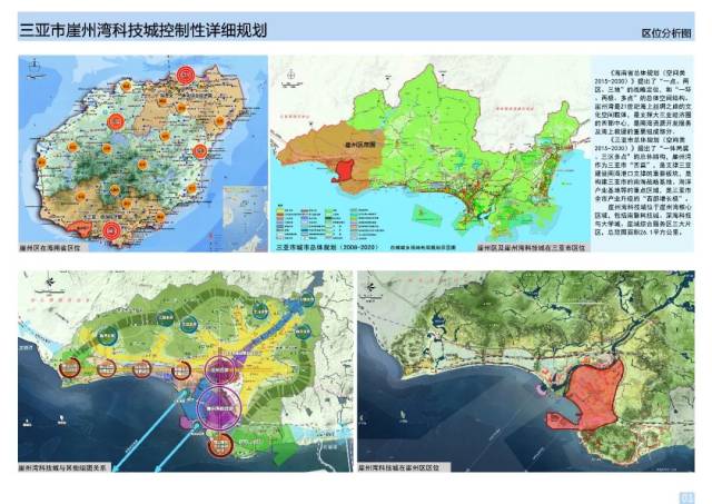 南海争端最新动态与前沿科技产品解析，探索南海新纪元，科技引领未来发展