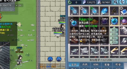第830页