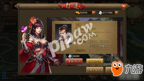 傲世神婿最新章节深度解析与观点阐述