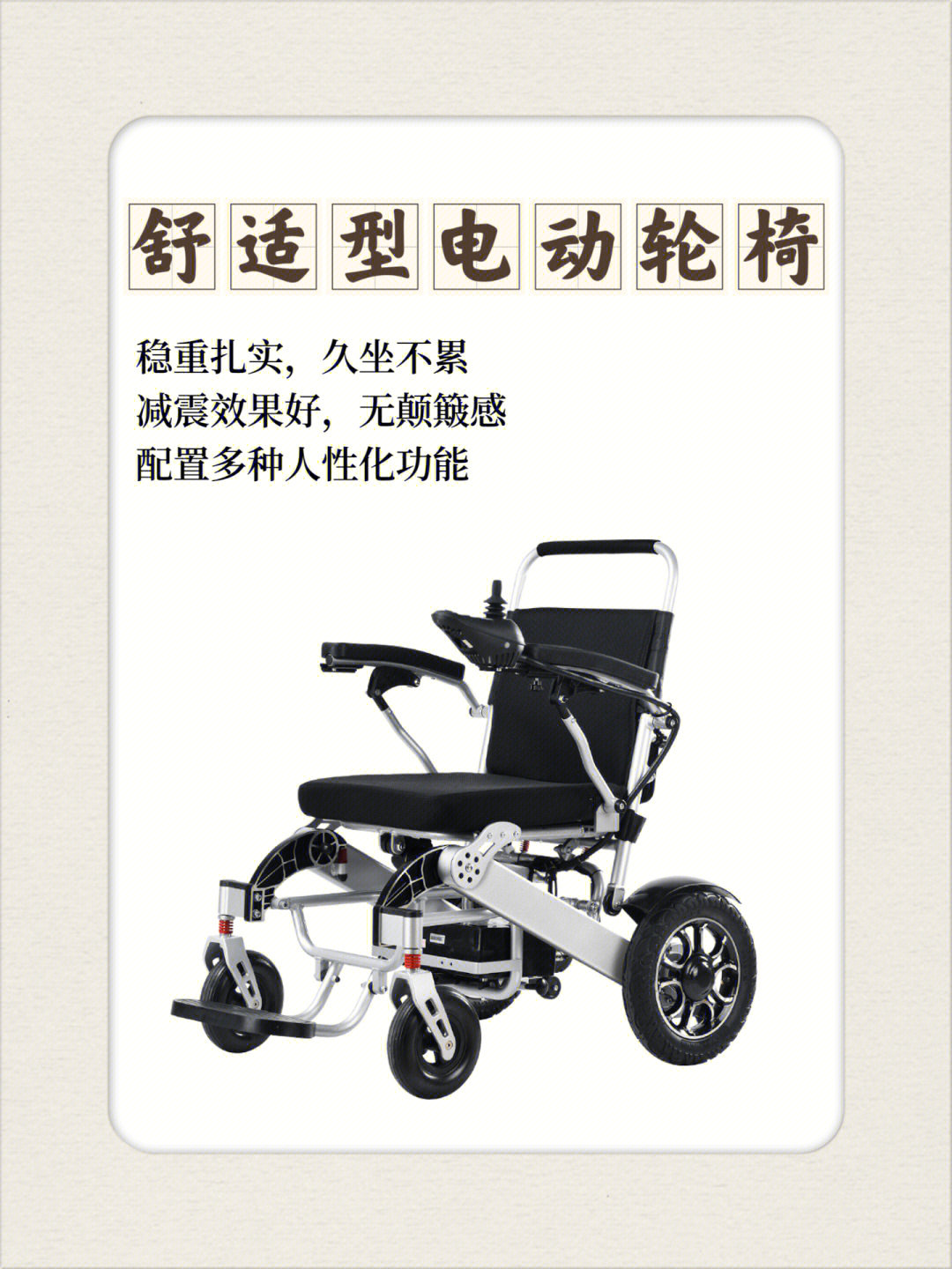 第825页