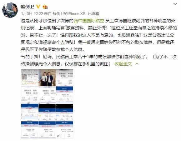白敬亭，演艺、时尚与公益之路的聚焦点