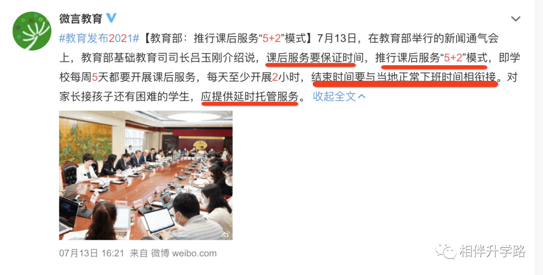 姚俊豪的成长之旅，自信与成就感的交融，学习之旅的新变化