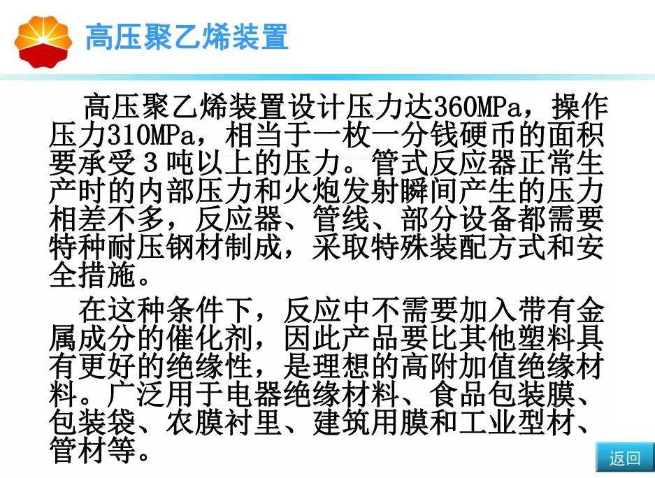 014936.cσm刘伯温查询最快开奖,全面性解释说明_感知版95.758