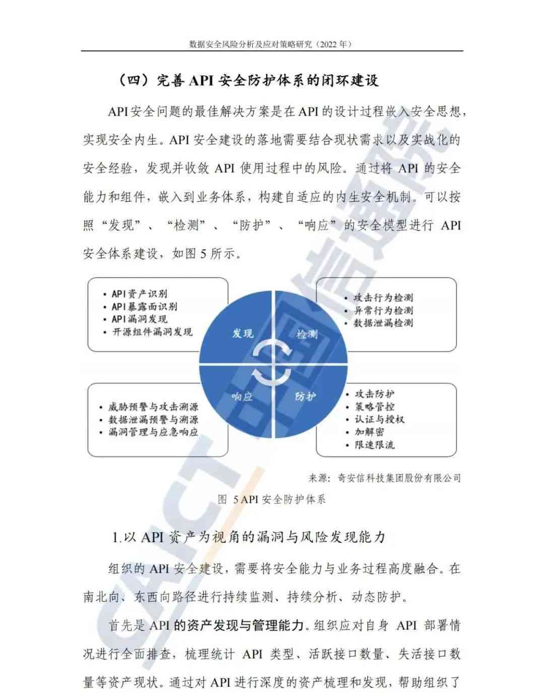 2004新澳正版免费大全,安全设计方案评估_预测版95.833