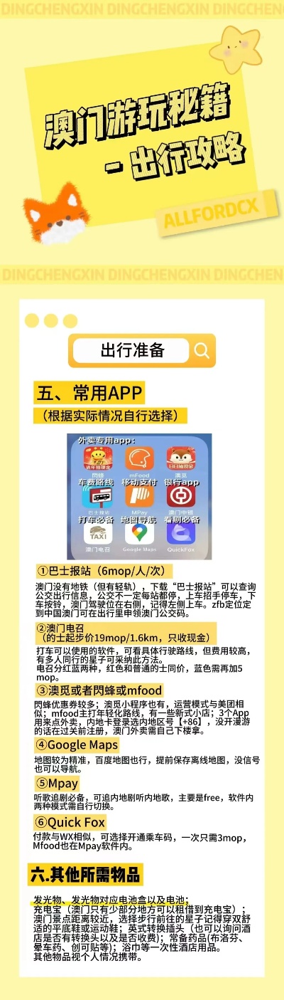 2024年新澳门正版免费大全,现象分析定义_多媒体版95.477
