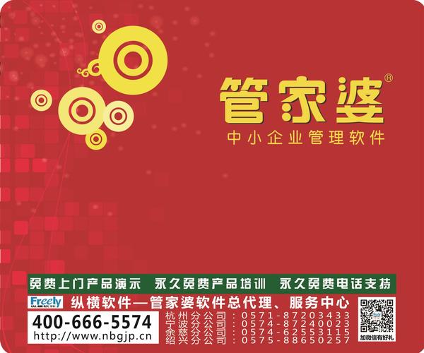 2024年正版管家婆最新版本,实践调查说明_百搭版95.767