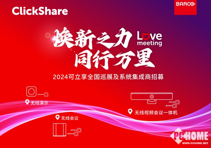 2024年正版资料免费大全视频,策略规划_无线版95.886