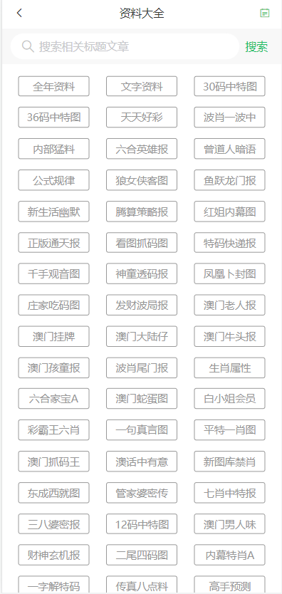 第811页