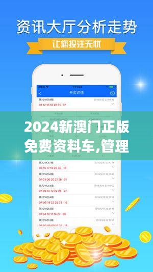 2024年澳门正版免费资本车,最新答案诠释说明_游戏版95.325