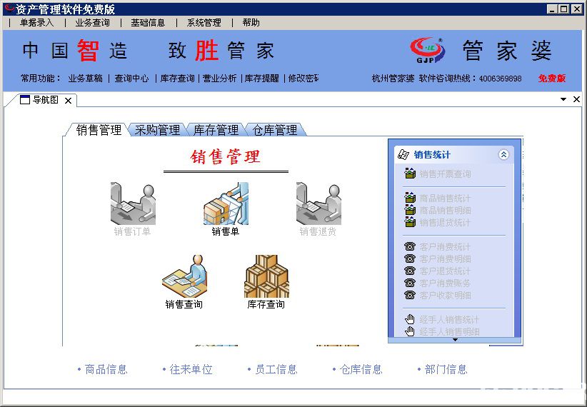 2024年管家婆100%中奖,系统评估分析_授权版95.881