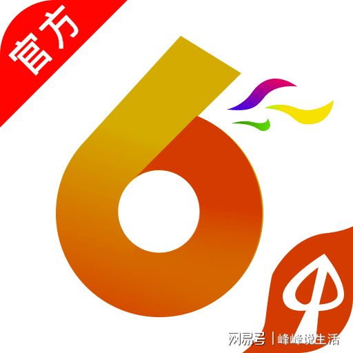 2024年香港港六+彩开奖号码,连贯性方法执行评估_无限版95.587