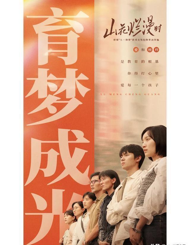 2024新奥开奖记录清明上河图,安全保障措施_穿戴版95.164