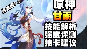 最新日常趣事，原神魈的日常小插曲