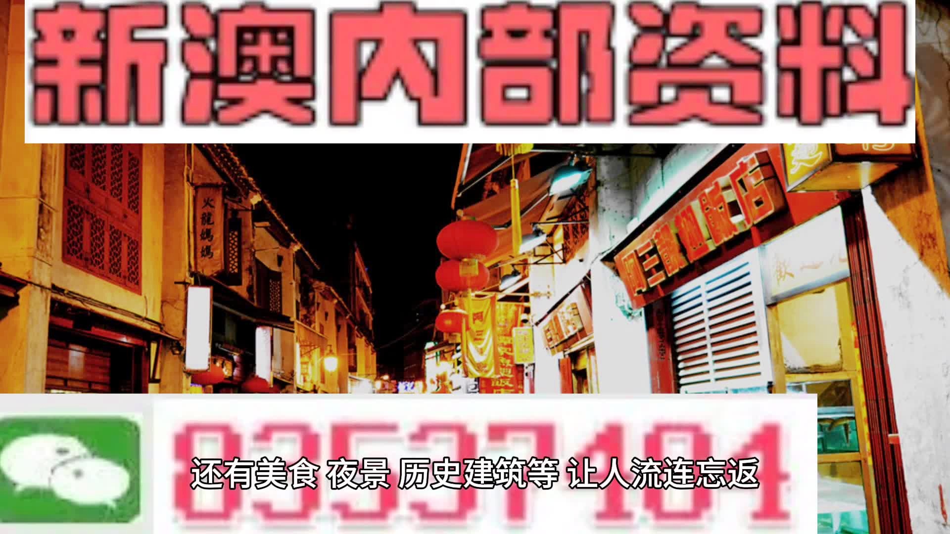 2024新澳三期必出一肖,社会责任实施_L版95.925