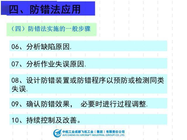2024新澳今晚资料大全,案例实证分析_潮流版95.481
