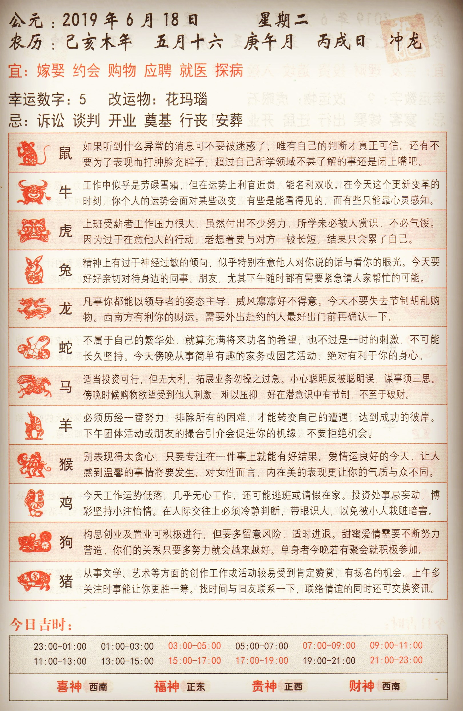 第1114页