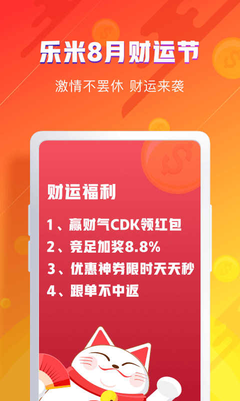 第1110页