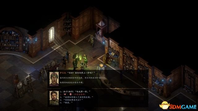第1079页