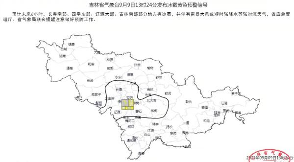 通化暴雨预警下的暖心故事，风雨中的守护与温情传递