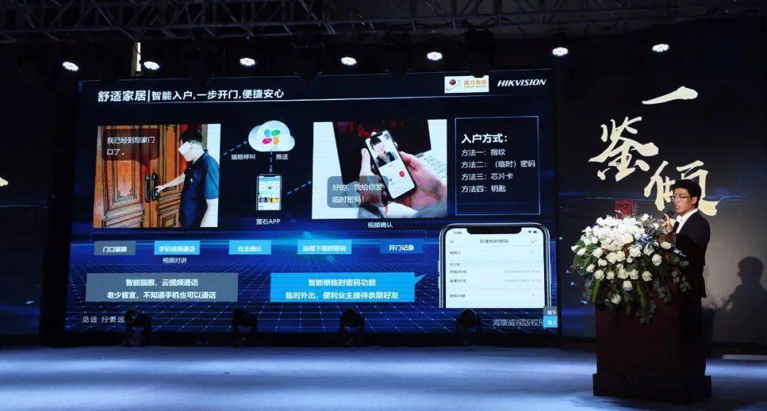 科技重塑生活，最新款科技产品引领未来风潮
