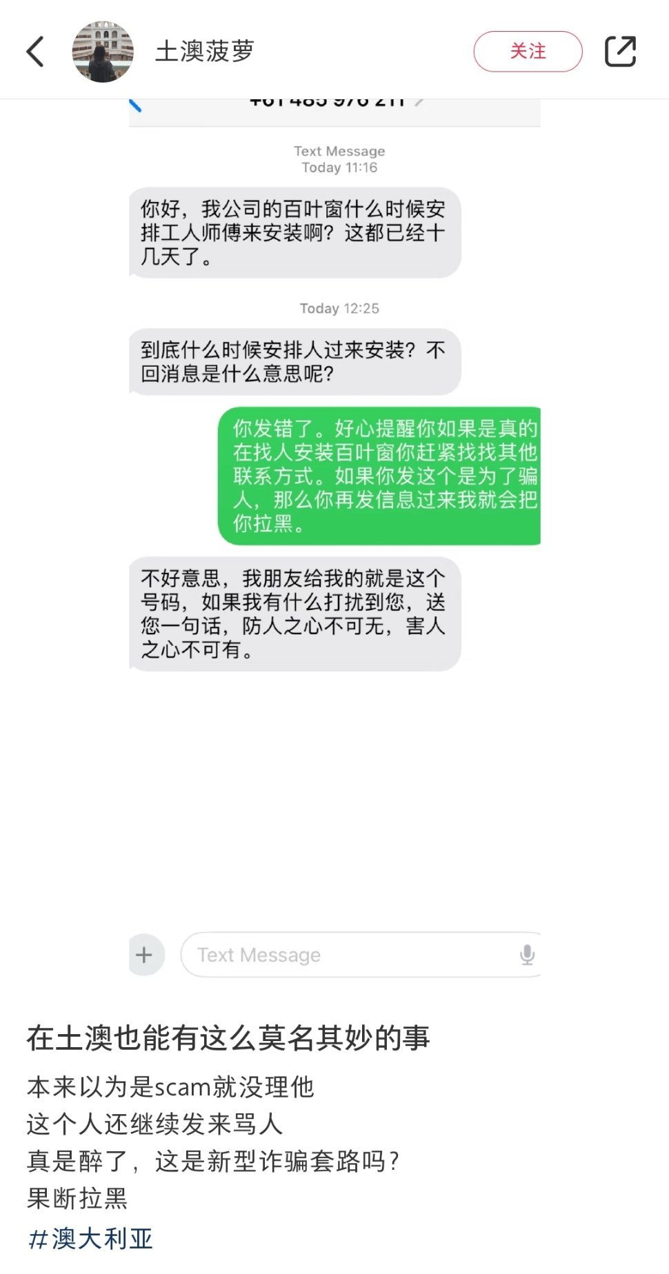 美国最新杀猪盘，巷弄深处的独特风味美食体验