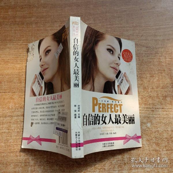 最新俘获美人心秘籍，学习变化，自信闪耀的魅力之道