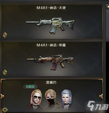 穿越火线最新年套的诞生及其影响