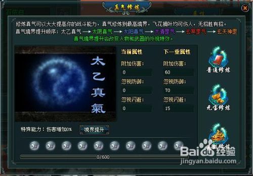 最新炼体小说科技产品介绍概览