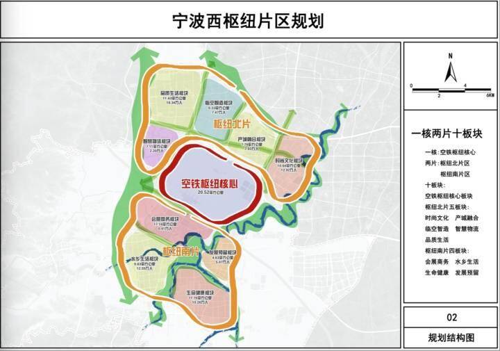 揭秘鄞南最新规划蓝图，开启鄞南新篇章！🌟