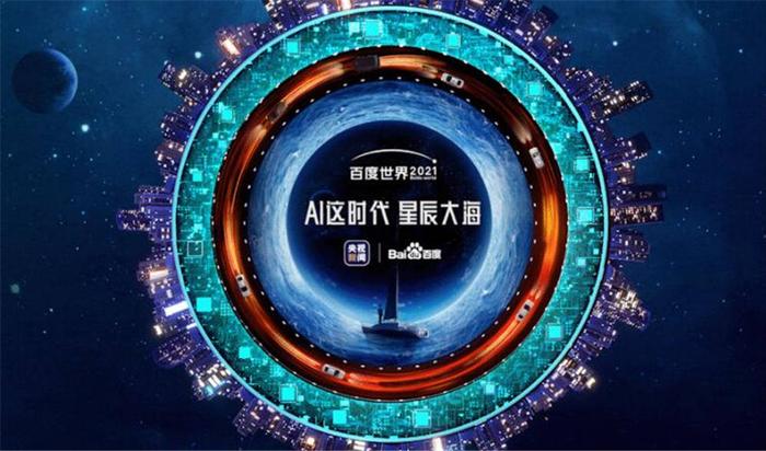 科技重塑生活，开启能量新纪元，最新户号引领未来