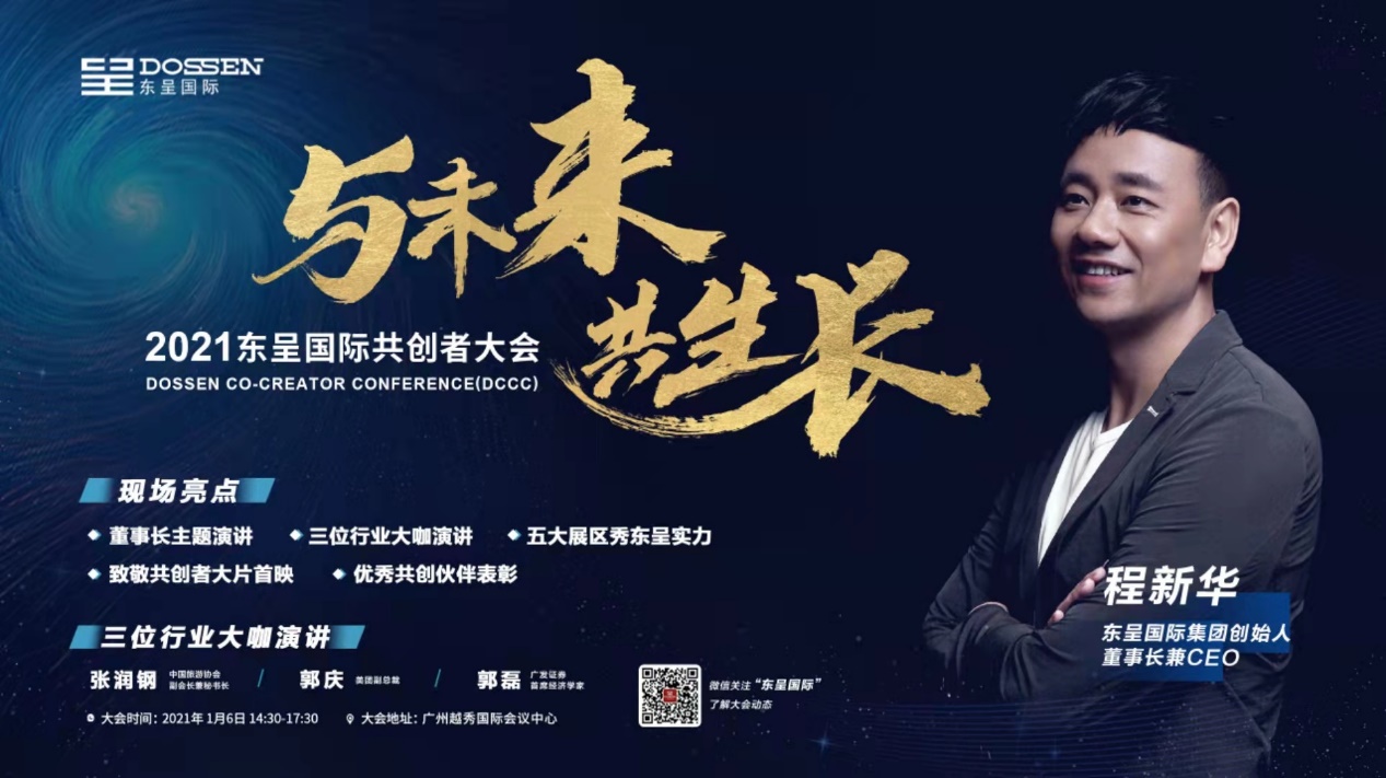 德纲最新相声，科技前沿体验引领未来生活重塑
