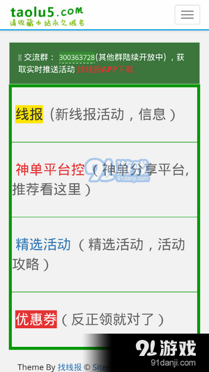 寻找内心平静的奇妙旅行，最新线报地址揭秘