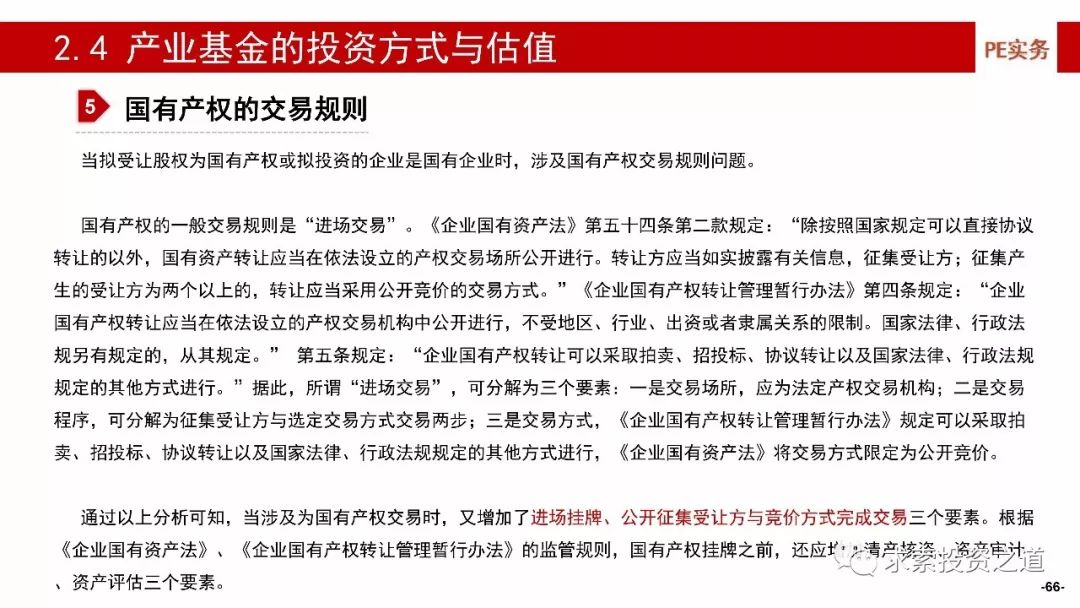 最新网投注册现象，深度解析与观点阐述