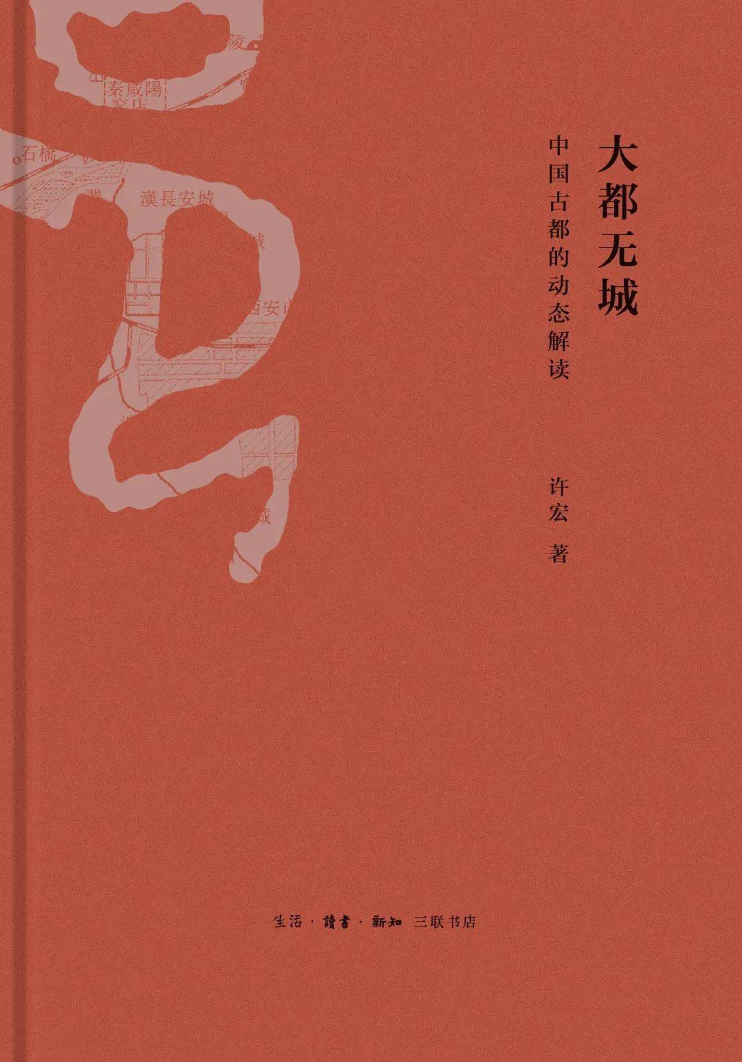 武汉离汉最新动态解读与分析