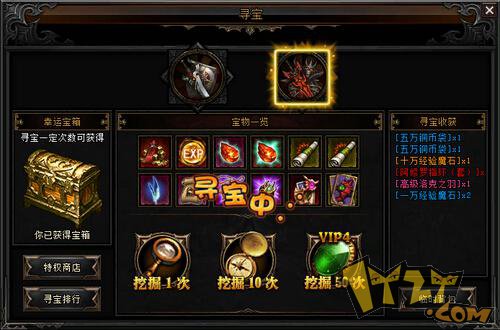 探索未知，发现新奇，最新奇团网带你领略新奇世界！
