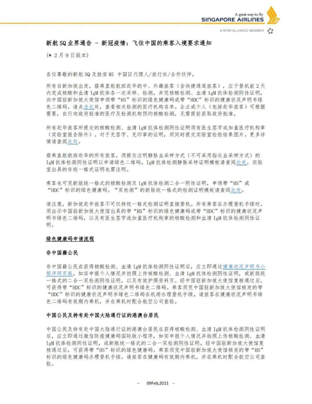第701页
