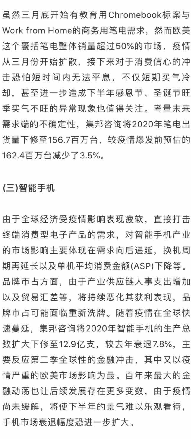 官方最新疫情数字深度解析与个人观点